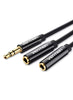 Vention 0.3M 3.5mm Male to 2x3.5mm Female Stereo Splitter Cable Black
