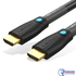 Vention 30m HDMI cable for engineering use
