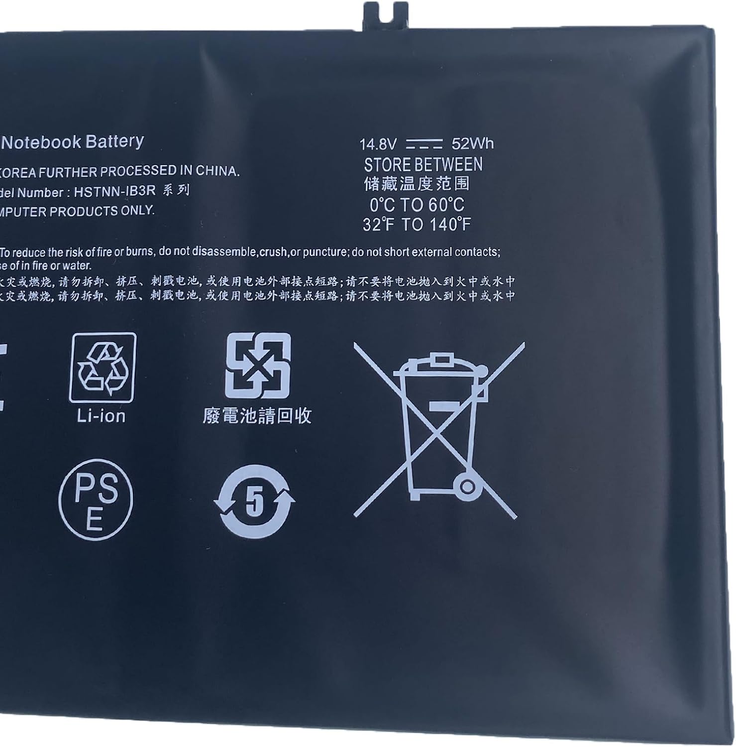 High-quality HP EL04XL battery
